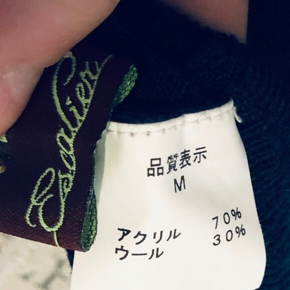 Dark Green Thin Sweater - Picture 7 of 9